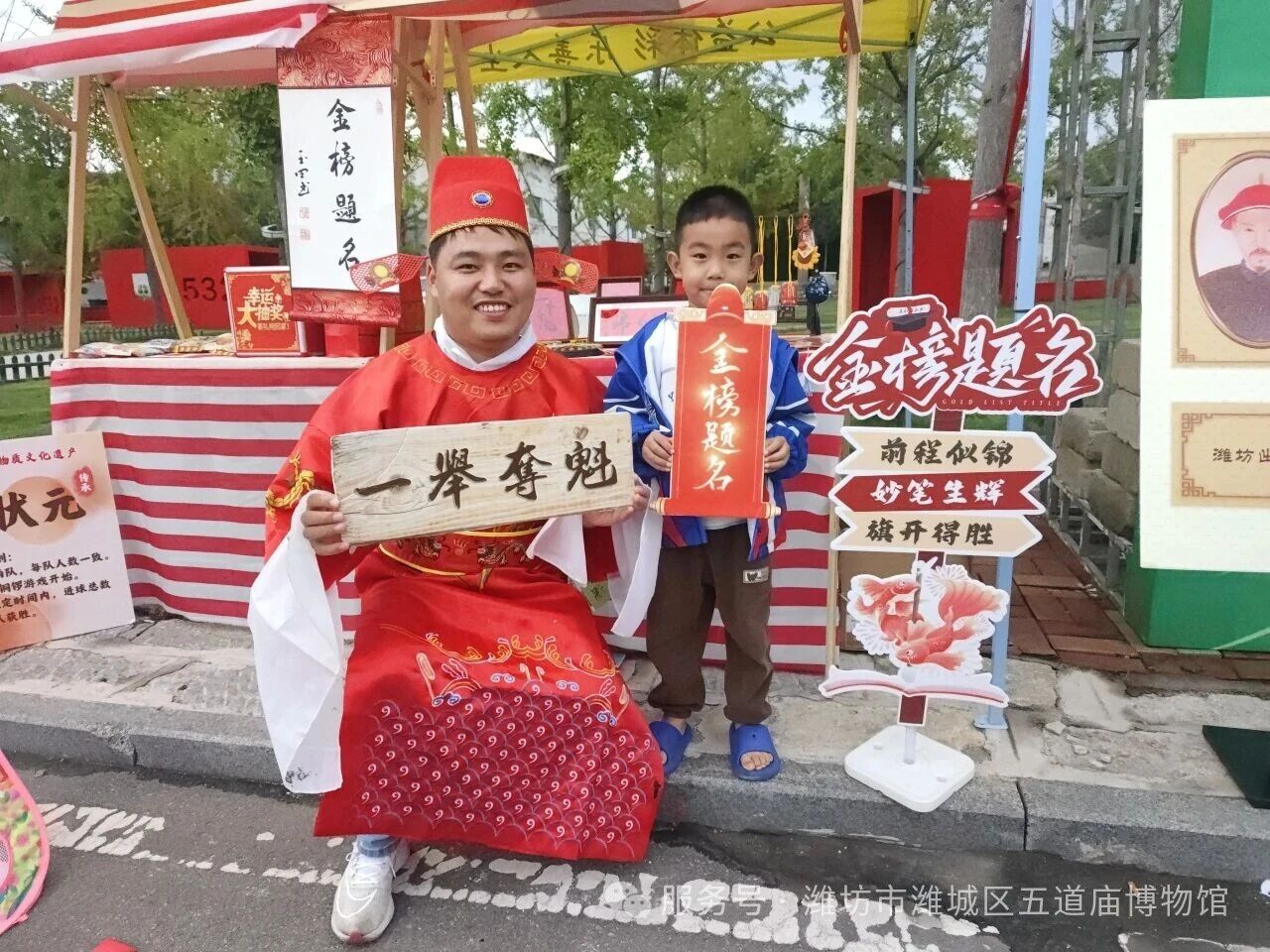 当武状元故事遇上投壶蹴鞠，这场嘉年华太有